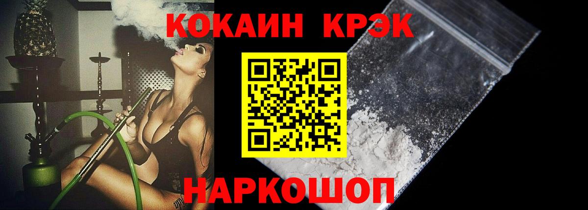 COCAIN 99% Мирный