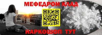 гашик Донецк