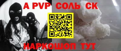 бошки Дубна