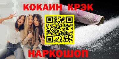 мдма Донской