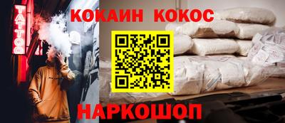 гашик Донецк
