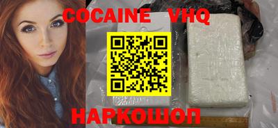 гашик Донецк