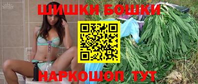 гашик Донецк