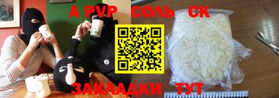 гашик Донецк
