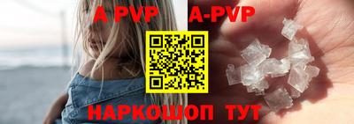бошки Дубна