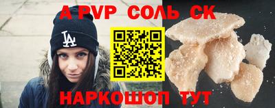 мдма Донской