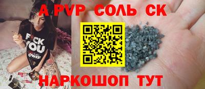 мдма Донской