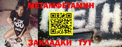 гашик Донецк