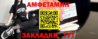 гашик Донецк