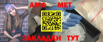 гашик Донецк