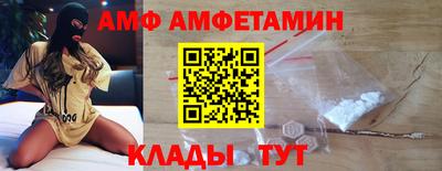 гашик Донецк