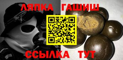 гашик Донецк