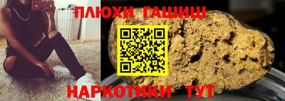 гашик Донецк