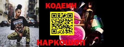 гашик Донецк