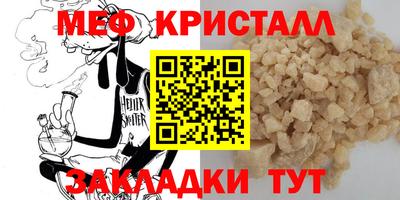 мдма Донской