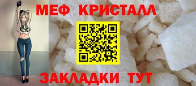 гашик Донецк