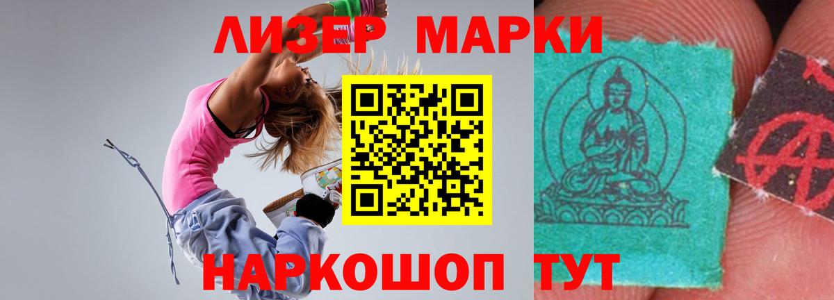 LSD-25 экстази ecstasy  Вход с VPN  Лсд 25 экстази  Мирный 