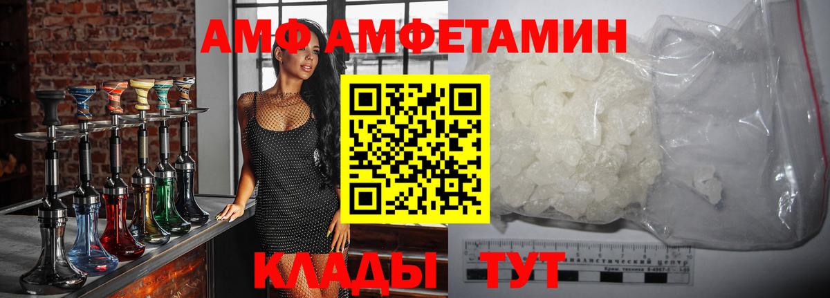 Мирный  МЕТАМФЕТАМИН винт  Вход с VPN 