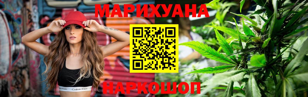 Мирный  ГАШ  NBOMe  Метамфетамин  Вход с VPN  COCAIN  Мефедрон кристаллы  Канабис  Вейп ТГК 