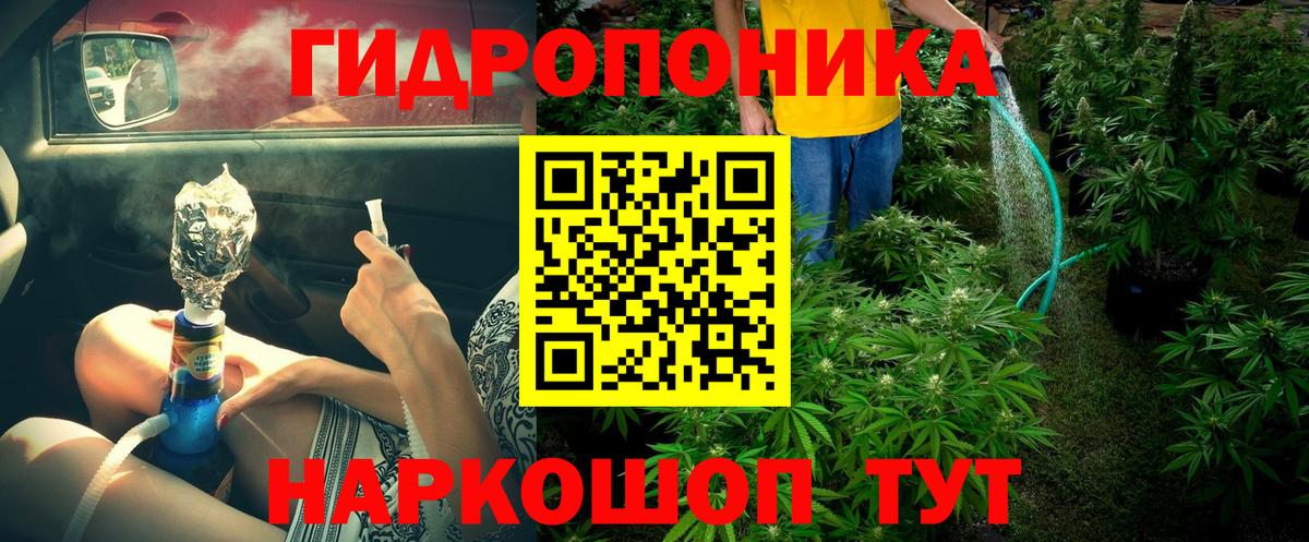 Каннабис MAZAR  Конопля Bruce Banner  Мирный  Вход с VPN  Канабис AK-47  Канабис Bruce Banner 